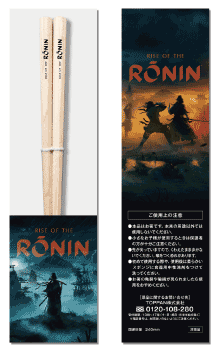 Rise of the Ronin Zver 早期購入特典付　ライズオブローニン Amazon.co.jp: 【店舗限定特典＆早期購入封入特典つき】 Rise of